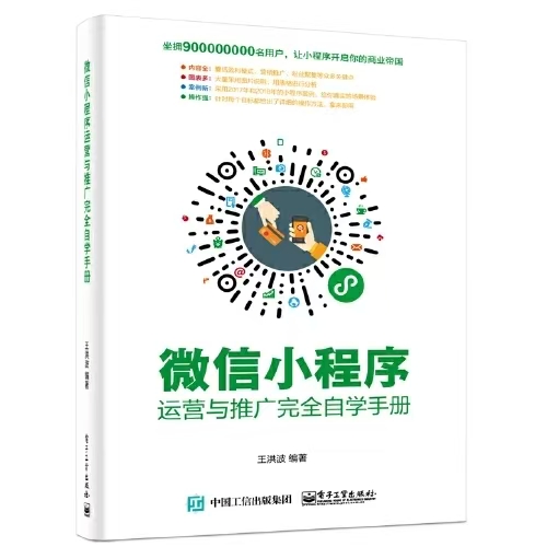 微信小程序.jpg