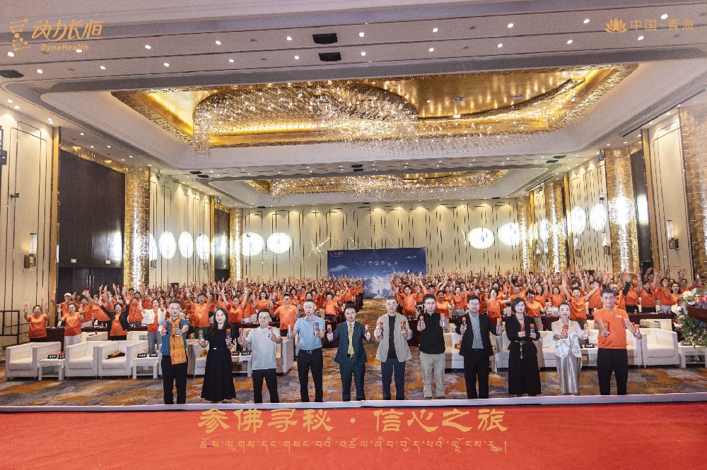天王集团王洪波董事长领航启程，SKQ动力长恒青海研学之旅燃情开启！