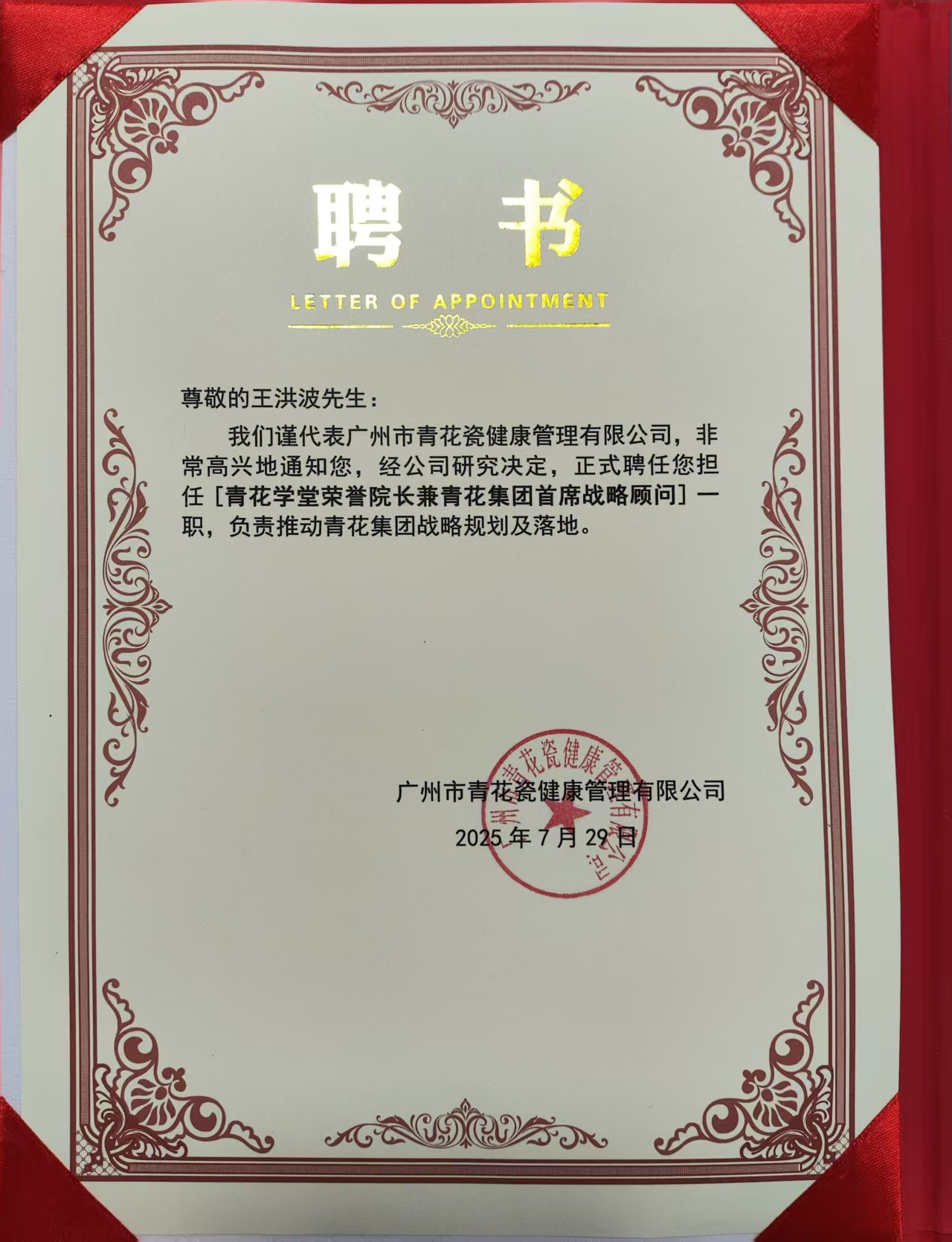 微信图片_20250805150407.jpg